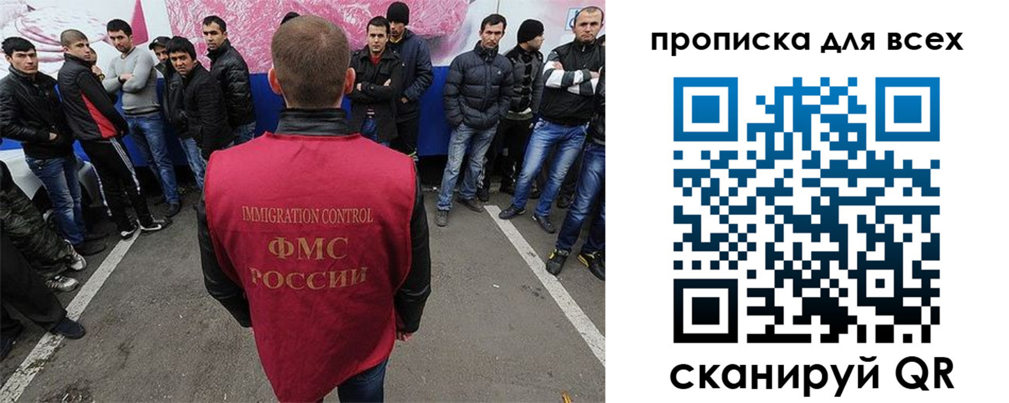 временная регистрация адрес в Саратовской области
