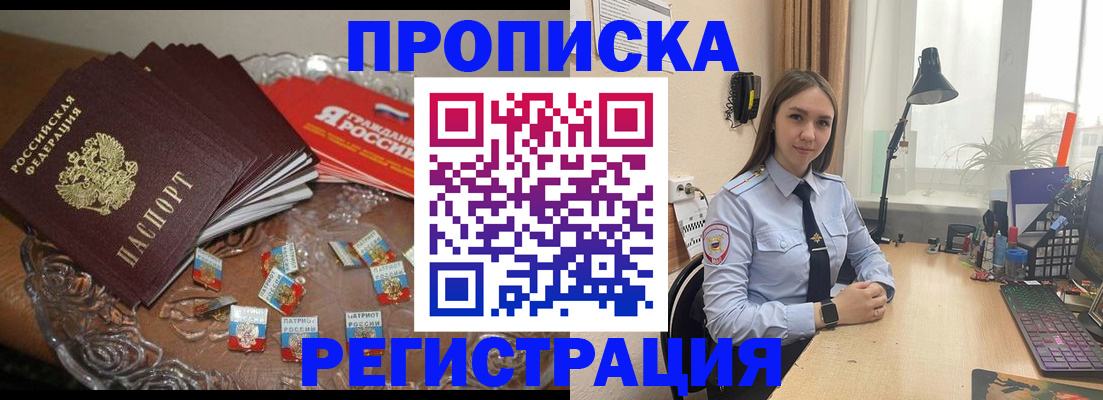 регистрация для школы в Саратовской области